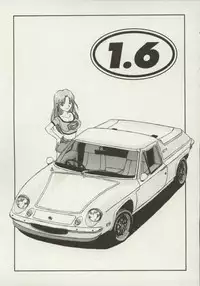 [Zerry Fujio] Shin Smile