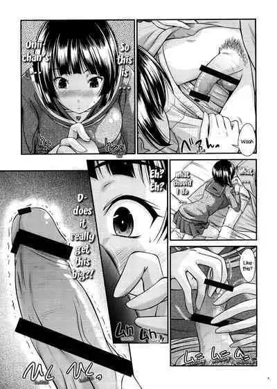 Suguha no Himitsu | Suguha's Secret