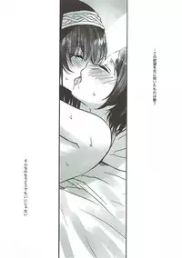 (Cinderella Star Festiv@l 02) [Tsuki no Uragawa (Romi)] Kanade-san, Issho ni Oborete mimasen ka? (THE IDOLM@STER CINDERELLA GIRLS)