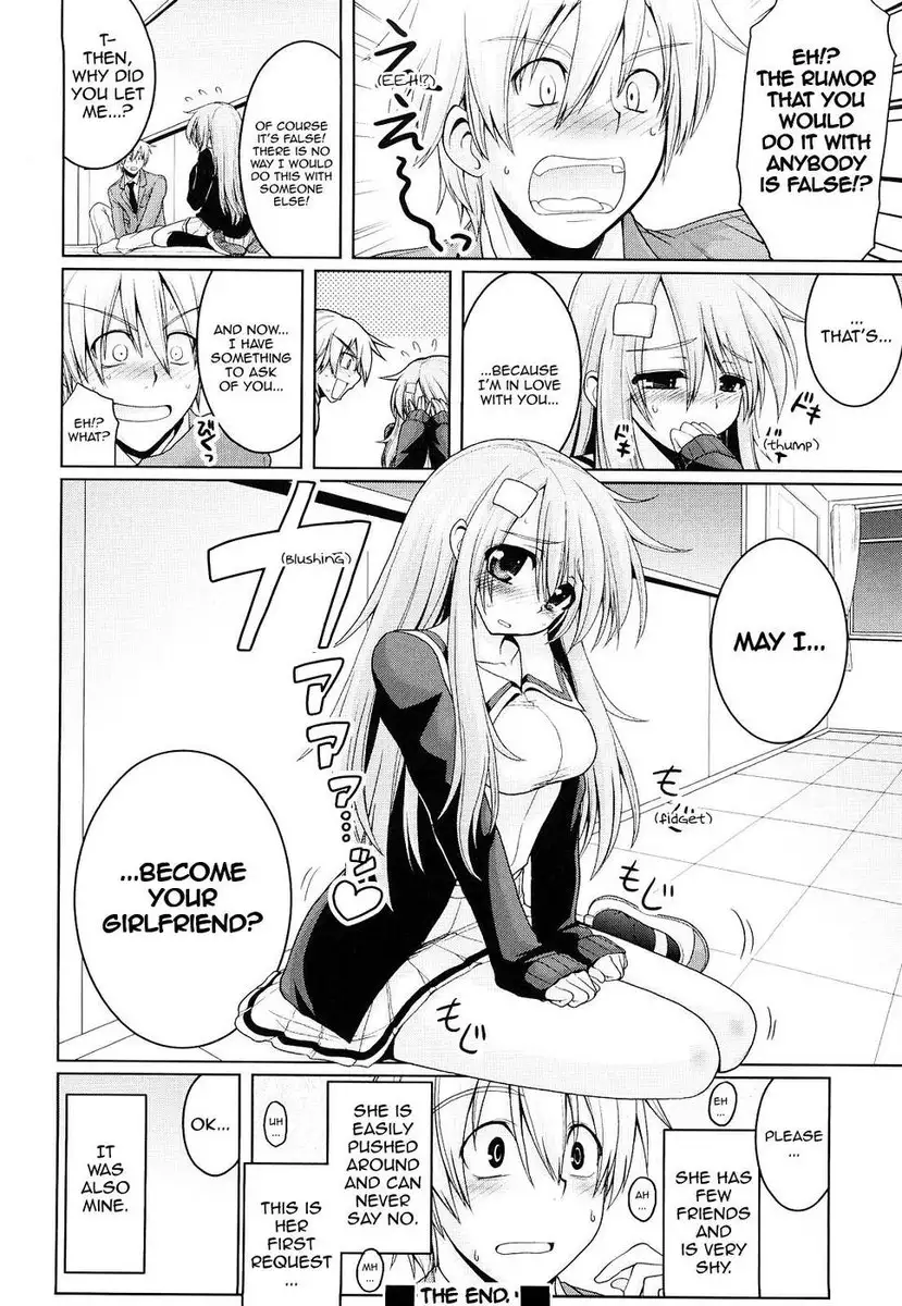 Please! Miss Saseko