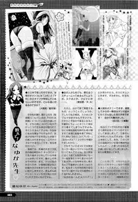 COMIC Megastore-H 2010-01