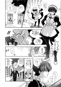 [Azuma Tesshin] Kanojo mo Darling - She is Darling