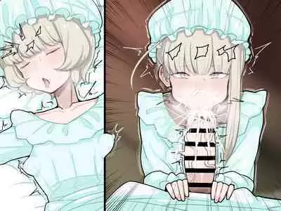 竿姉妹～チンポの生えた双子姉妹が朝っぱらから勃起しまくり射精しまくり～