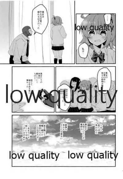 Moshimo no Yoake wa Anata no Tonari