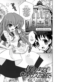 [Ayano Rena] Sister ✰ Deluxe [English] {Mistvern}