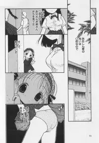 [Anthology] Little Pierce Vol.35