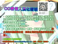 (Daikyuushuu Touhousai 8) [CUNICULUS (Yositama)] Kappa Ja Nai Yo ! (Touhou Project) [Chinese] [oo君個人漢化]