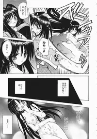 COMIC AUN 2004-04 Vol. 95