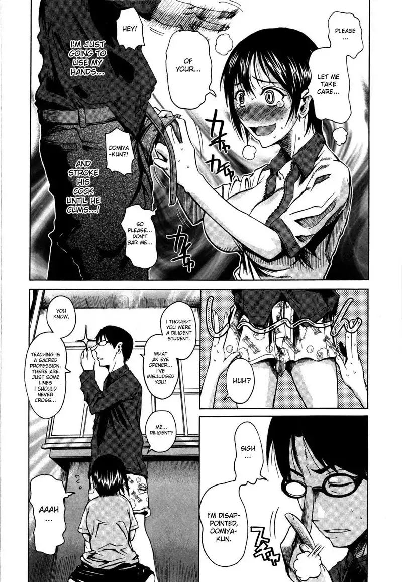 Chu Berozu5 - Funny Anthropology