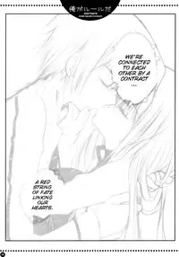 (C72) [PINK (Araiguma)] Ore ga rule da!! (CODE GEASS: Lelouch of the Rebellion) [English] [Marie]