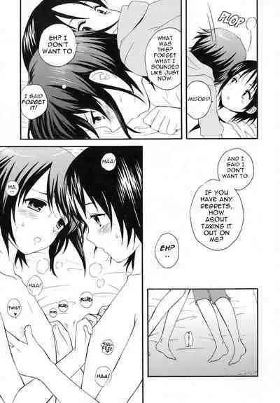 Boku no Kareshi | My Boyfriend