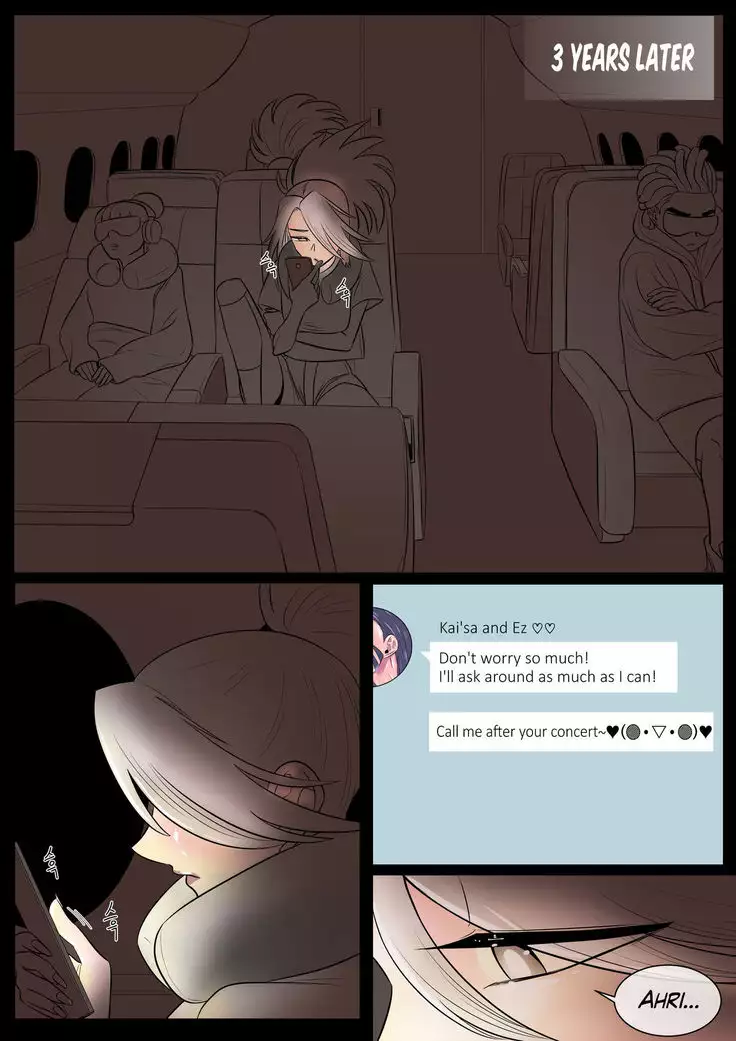 Something I want to protect. English