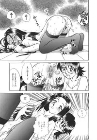 [Uma Namihei] Koko de Shitai no - We Would Like To Do Here!