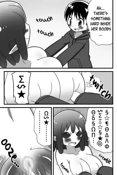 Uchuujin ni Rachi Sarete Uchuujin Muke AV ni Shutsuen Shichatta Shounen no Hanashi | A story about a boy who was abducted by aliens and asked to make an alien orientated porno