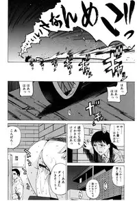 [Ootsuka Kotora] Zettai Renai Shugi - Absolute Love Principle