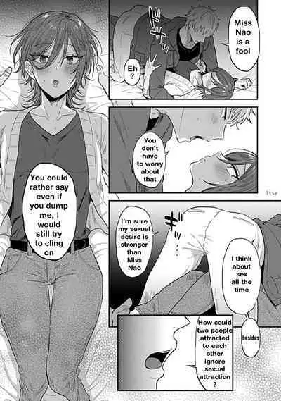 [Ainaryumu] Tonari no Ecchi na Onii-san. 2 [R18 Ban] - The sexy boy who lives in the next! | "big-sister" next door 2 [English] [itsy bitsy]