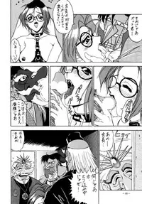 (C47) [METAL (Various)] Model DX2 (Various)