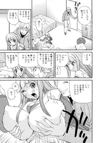 [Penicillin XI] Oneesan no Itazura