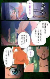 [Mink] [Full Color Seijin Han] Yakin Byoutou Karte.10 Complete Ban (Night Shift Nurses) [Digital]