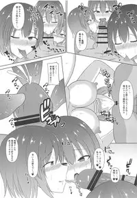 (C95) [Green tea Lab (midarin)] Inwai Hitouban (Touhou Project)