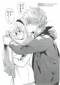 (COMIC1☆11) [Kurimomo (Tsukako)] Djeeta-chan no Renai Battle na Hibi 3-kame (Granblue Fantasy)