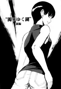 [Asahiro Kakashi] Kanojo