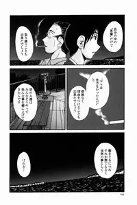 [TsuyaTsuya] Hadaka no Kusuriyubi 2