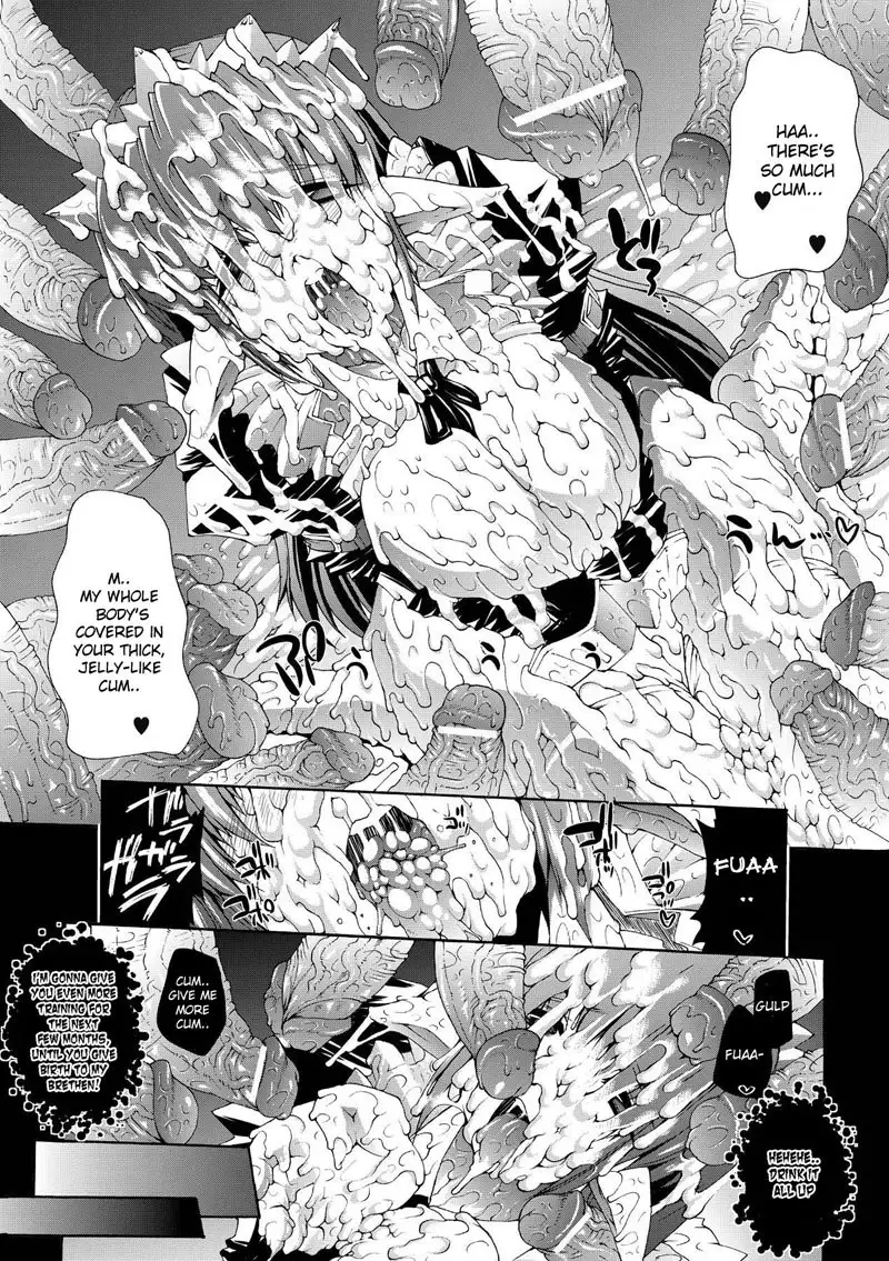 Inyutsuno Yakata 1 - Residence of Obscene Art
