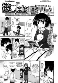 [Fujisaka Lyric] Mikoi ♡ Feeling (COMIC LO 2011-05 Vol. 86) [ English] [Mistvern]