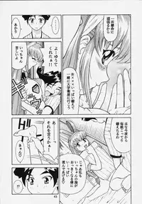 (C53) [Ouritsu Buryoku Koushi (Take)] Rika No Kanmuri Kaden No Kutsu (Various)