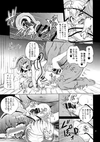 (Reitaisai 14) [Happiness Milk (Obyaa)] Komeiji Shimai wa Hentai Maso Hole (Touhou Project)