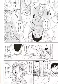 [Anthology] Shounen Ai No Bigaku 16 The Bokura no Ensoku