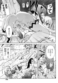 COMIC LO 2008-05 Vol. 50