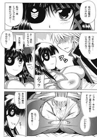 (C80) [Leaz Koubou (Oujano Kaze)] Breast Infinity (Phantasy Star Portable 2 Infinity)