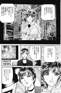 COMIC Mate 2006-10