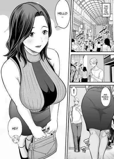 Seisozuma Netorase... 3