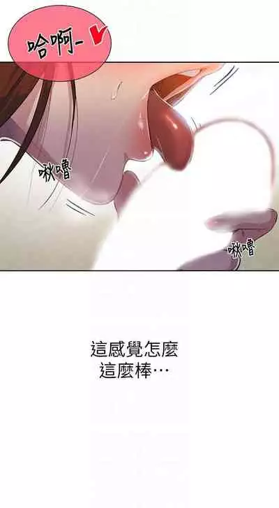 LECCION SECRETA 62-90 CHI(MANHWAROSHIXP)