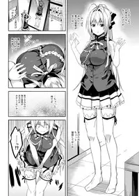 [Senpenbankashiki (DATE)] Nikujuban Kai! (Amagi Brilliant Park) [Digital]