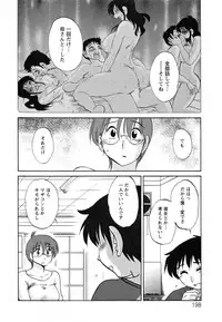 [TsuyaTsuya] Hisae Haitoku Nikki Kanzenban Ge