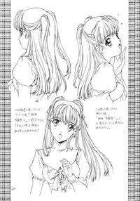 (C54) [Studio Retake (Kobayashi Masakazu)] Ese Naderaa (Martian Successor Nadesico)