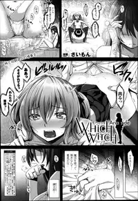 [Simon] Which Witch Ch.1-2