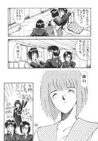 [Various] Madonna Special 2 (METAL)