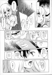 (C87) [MASHIRA-DOU (Mashiraga Aki)] Story of the 'N' Situation - Situation#2 Kokoro Utsuri