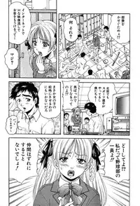 COMIC MUJIN 2004-03