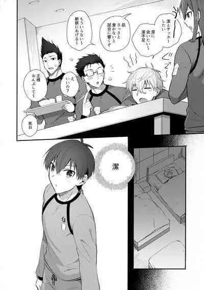 (Seishun Egoism) [MixSand (Uni)] DAILY QUEST (Blue Lock)