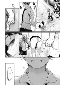 [Tarazoo] Sex Friend (COMIC Koh 2018-11) [English] [Akko] [Digital]