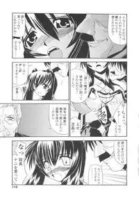 [Yamanashi Kaname] Miko Shinshoku -Deep Forest-