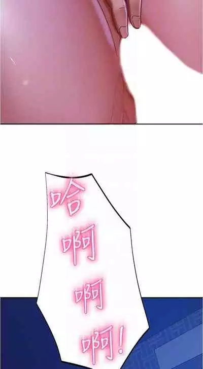 【周六连载】不良女房客（作者：Overlab studio） 第1~24话