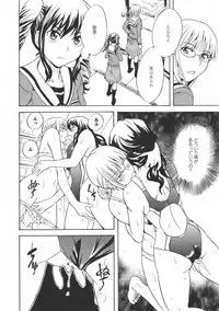 [Anthology] L -Ladies & Girls Love- 09