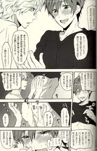 (SPARK9) [Dan] Danshi Hensachi 70 Medley Relay (Free!)
